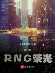 RNGٹ